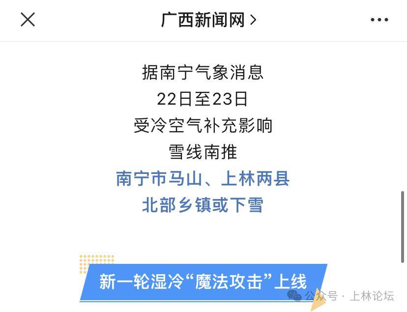 队内核心受伤暂停比赛，球队成绩或受影响的简单介绍