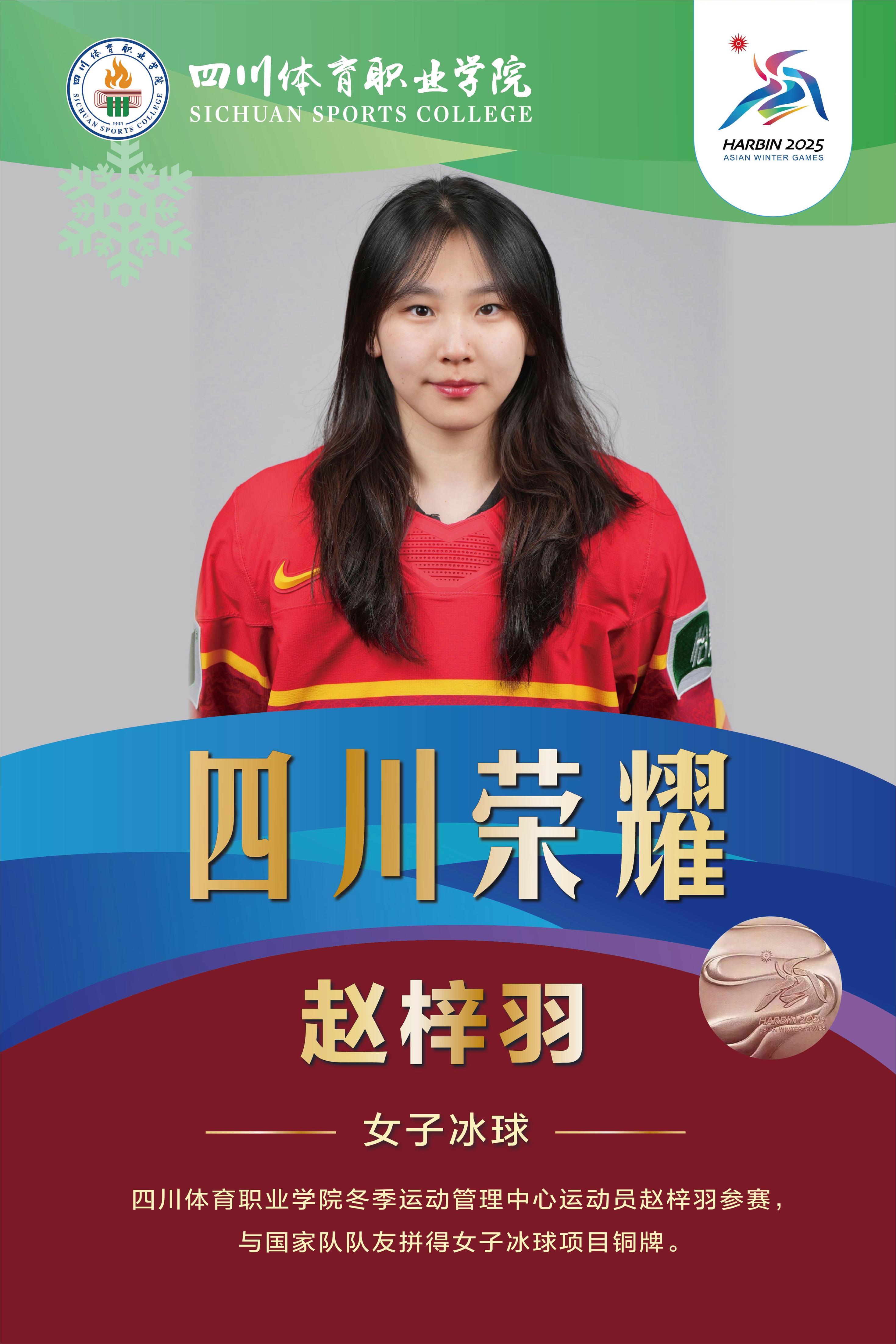 开云体育登录-四川队击败对手，继续胜利连胜