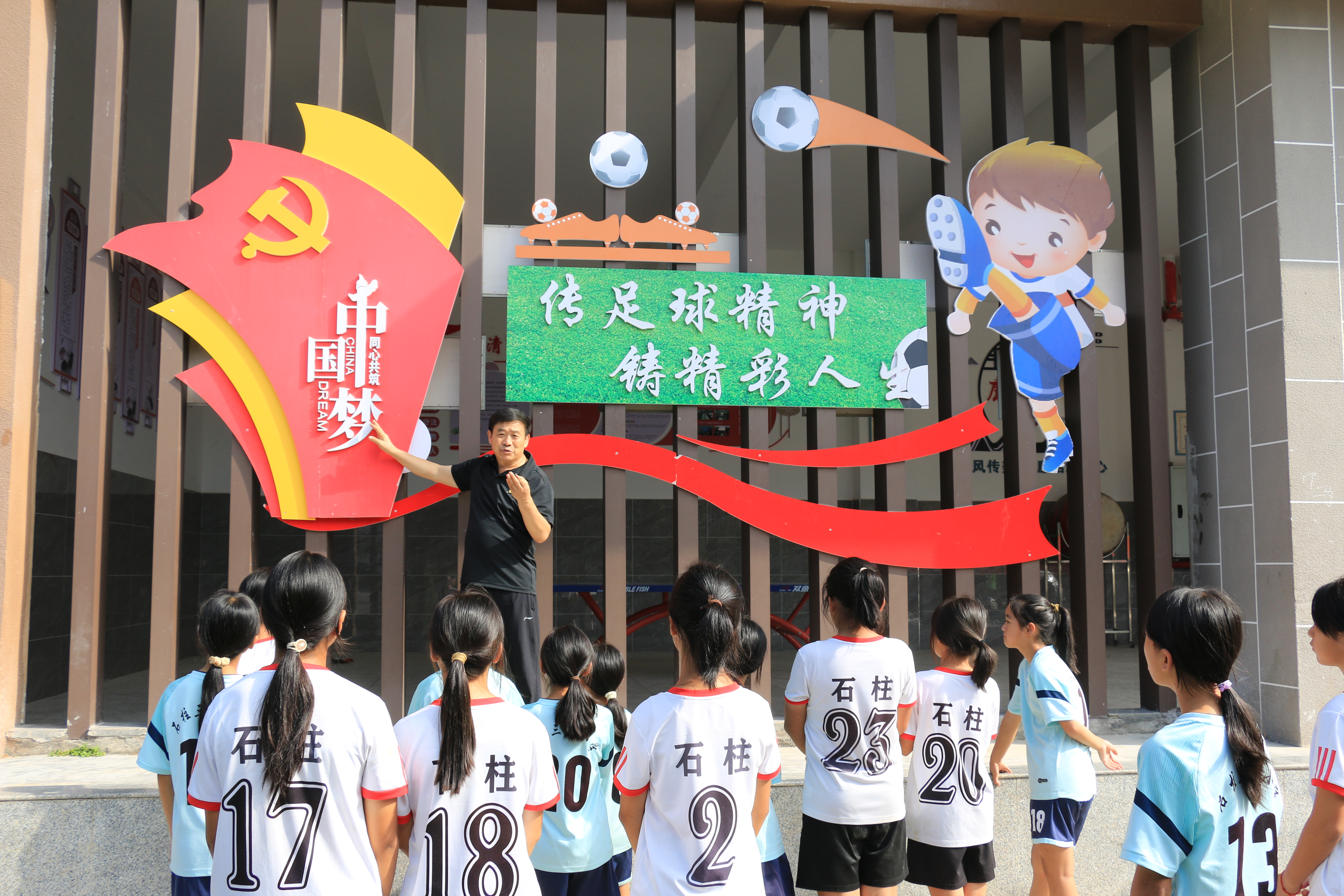 关于女足教练团队:助力培养更多足球新秀的信息