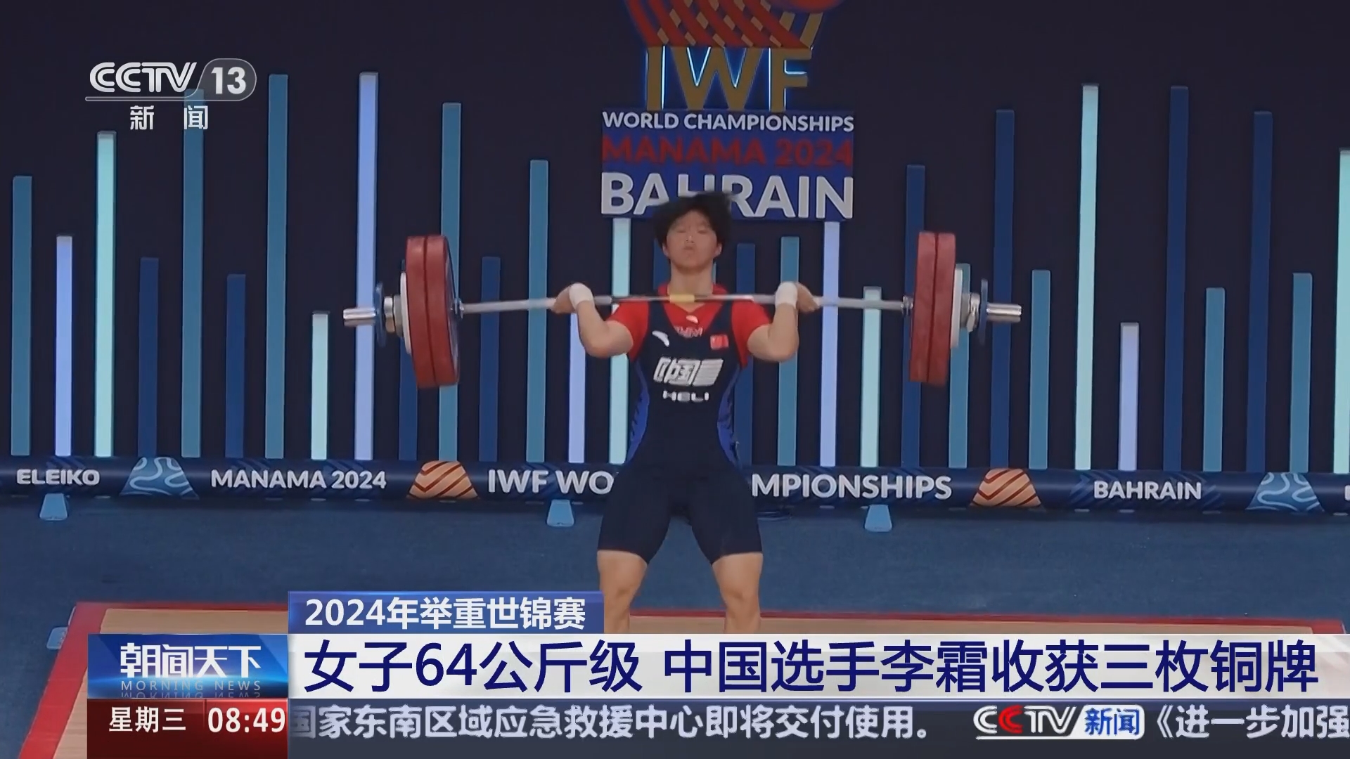 举重女将横扫银牌，力量非凡的简单介绍