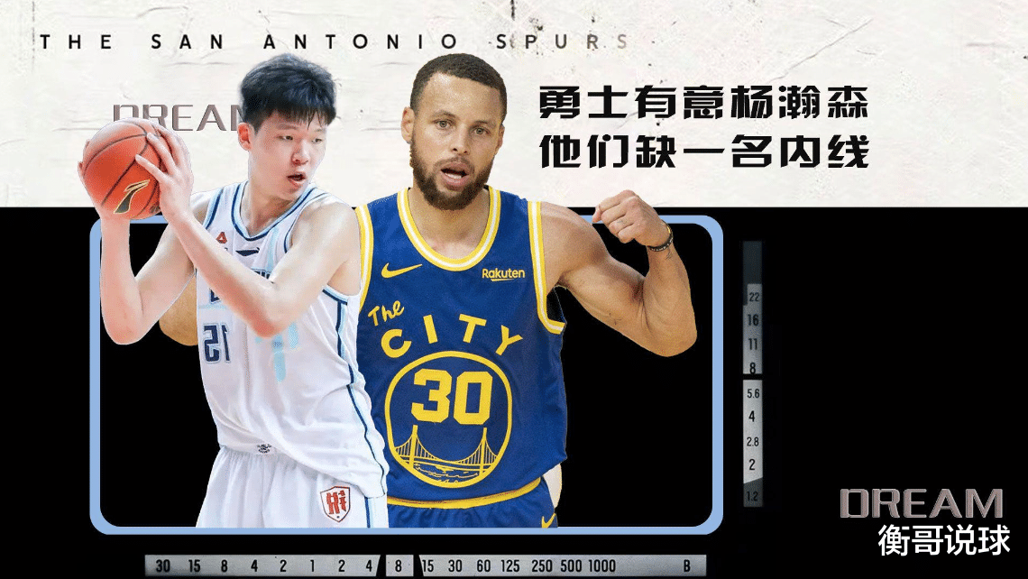 开云体育下载-勇士队主帅调整战术，全队激情迎战的简单介绍