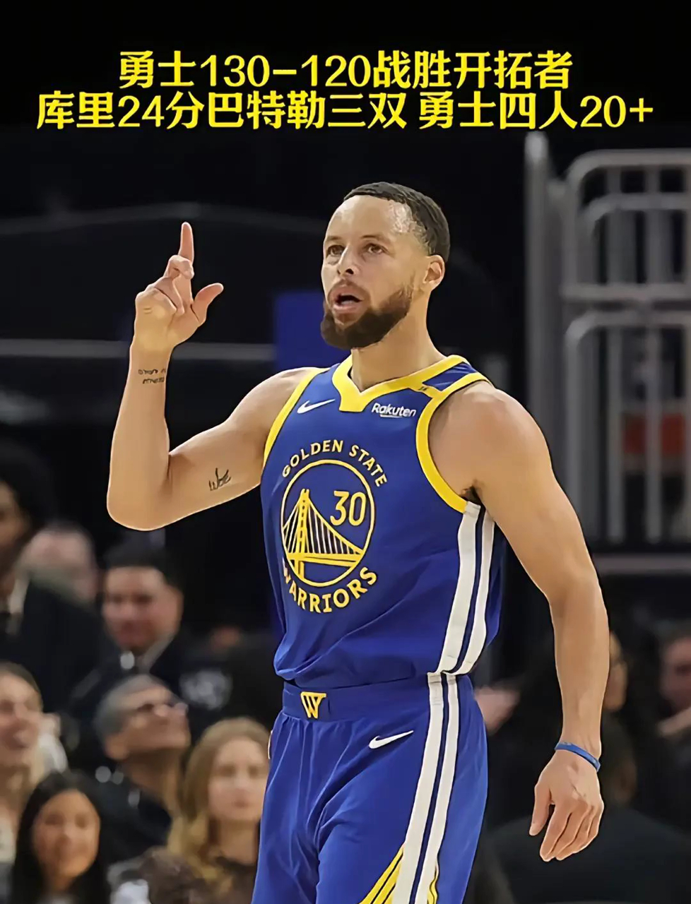开云官网-开拓者队备受困扰，球员状态莫名下滑