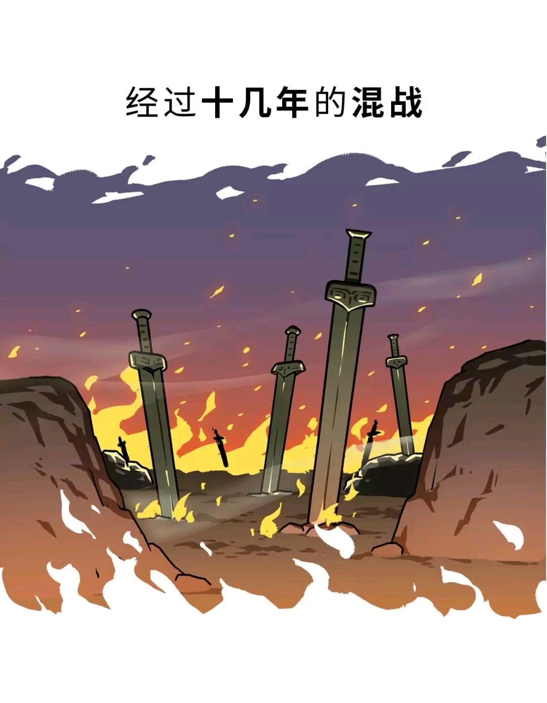 开云体育平台APP-命运之战，一决雌雄，胜者王者之师