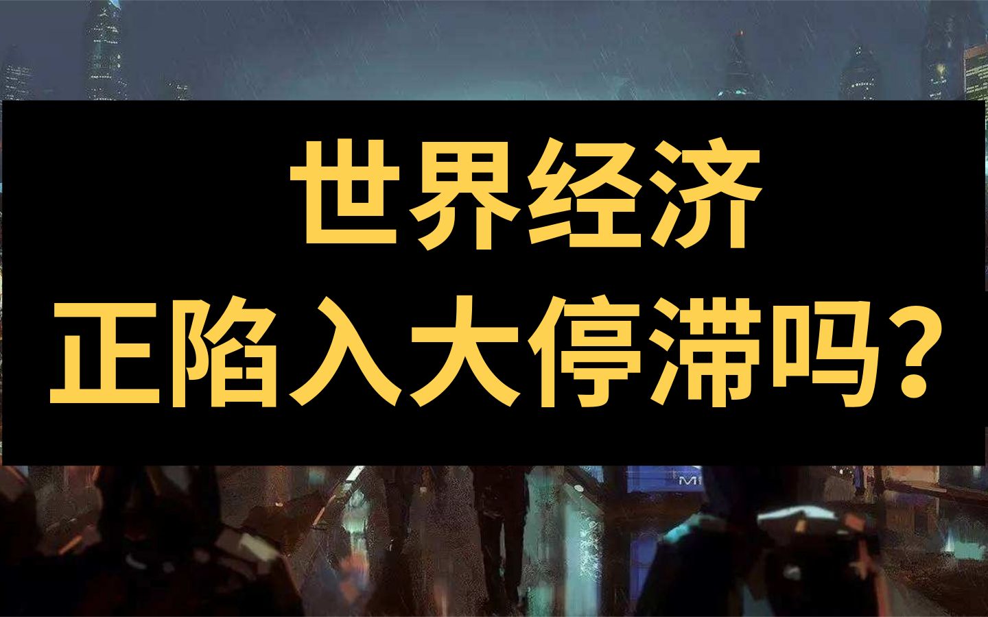 都灵后防频频失误，暂时陷入保级泥潭