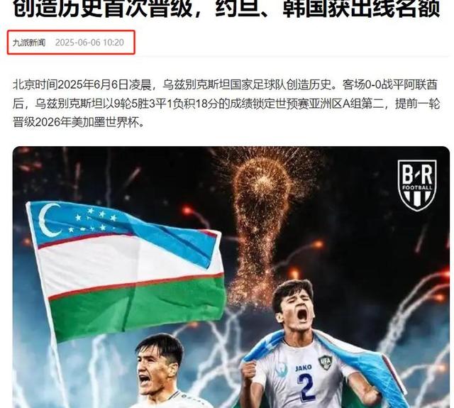 国内足球圈消息频繁传出，球迷关注度持续攀升