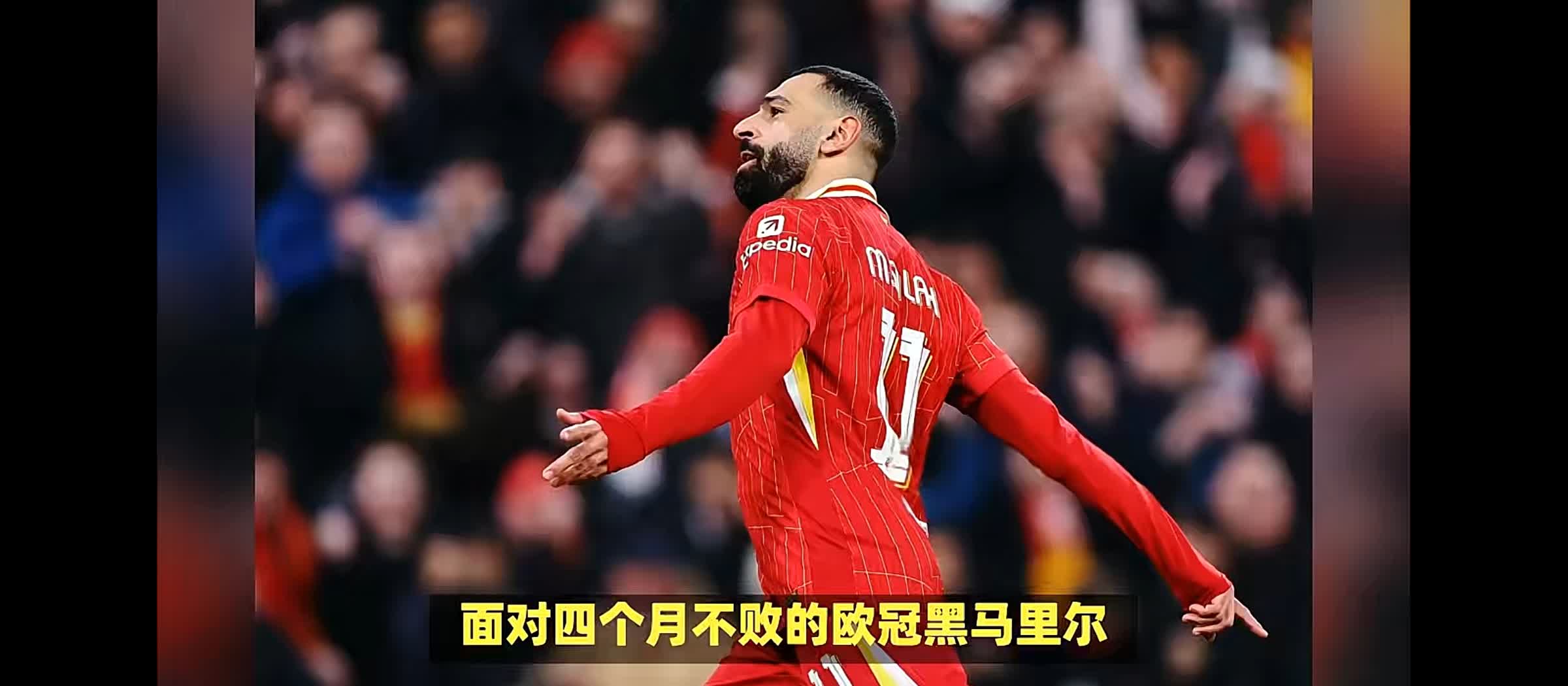 利物浦后卫表现坚韧，助球队守住胜果