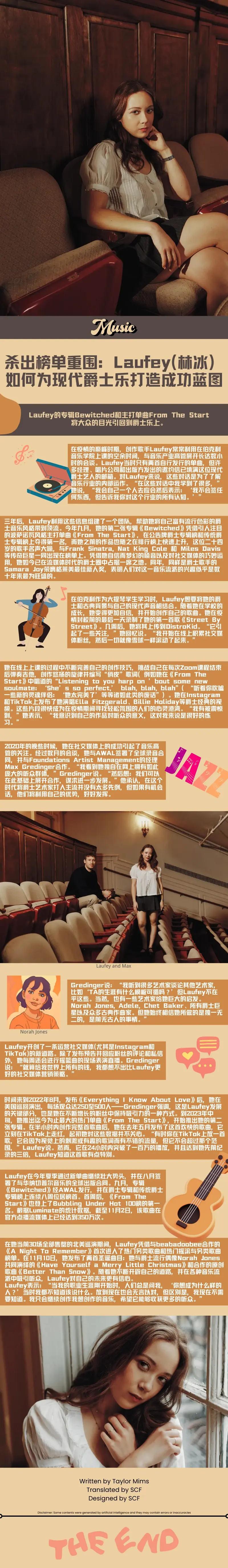 开云体育官网-爵士告捷成功，挺进西部前列胜算加大