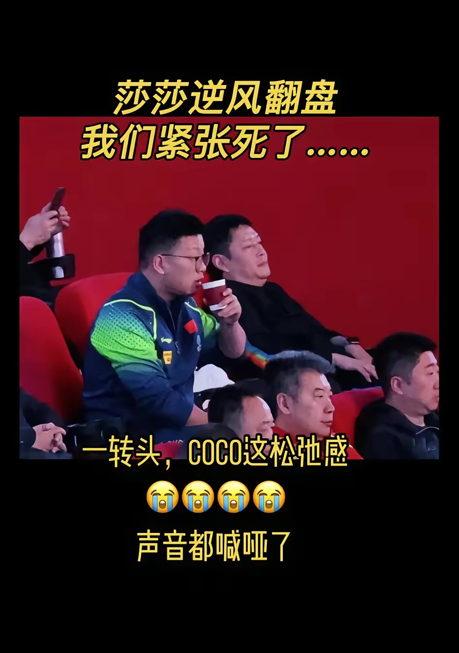 开云体育官网-视频直播！两队将在赛场上决出胜负