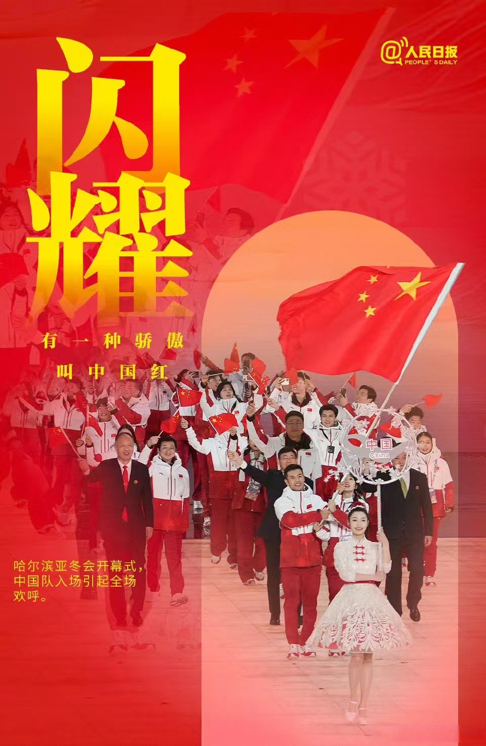 开云体育下载-顽强作战取得胜利，球队奋勇拼搏彰显团队实力