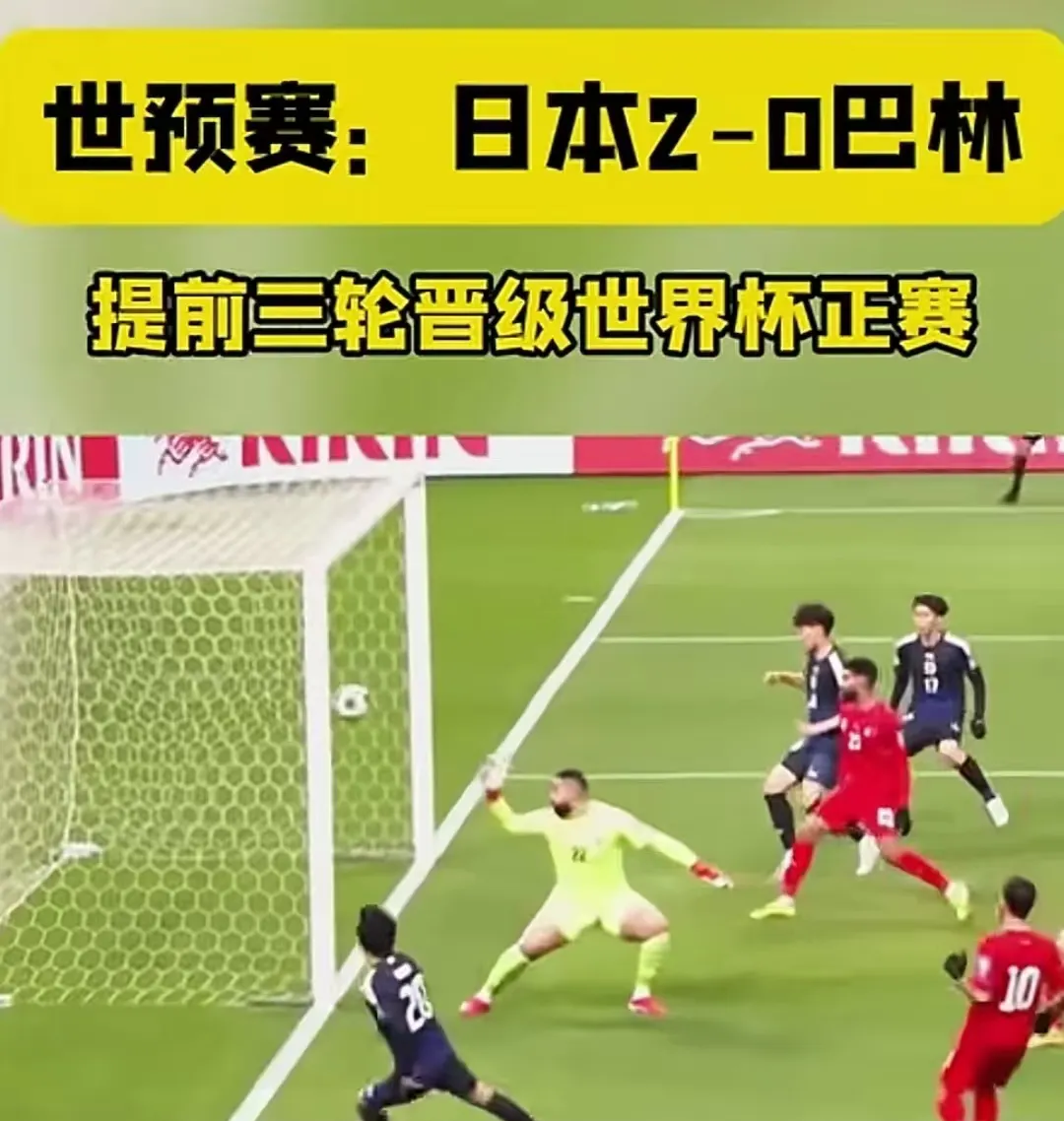 东京FC战胜泰国球队，晋级下一轮