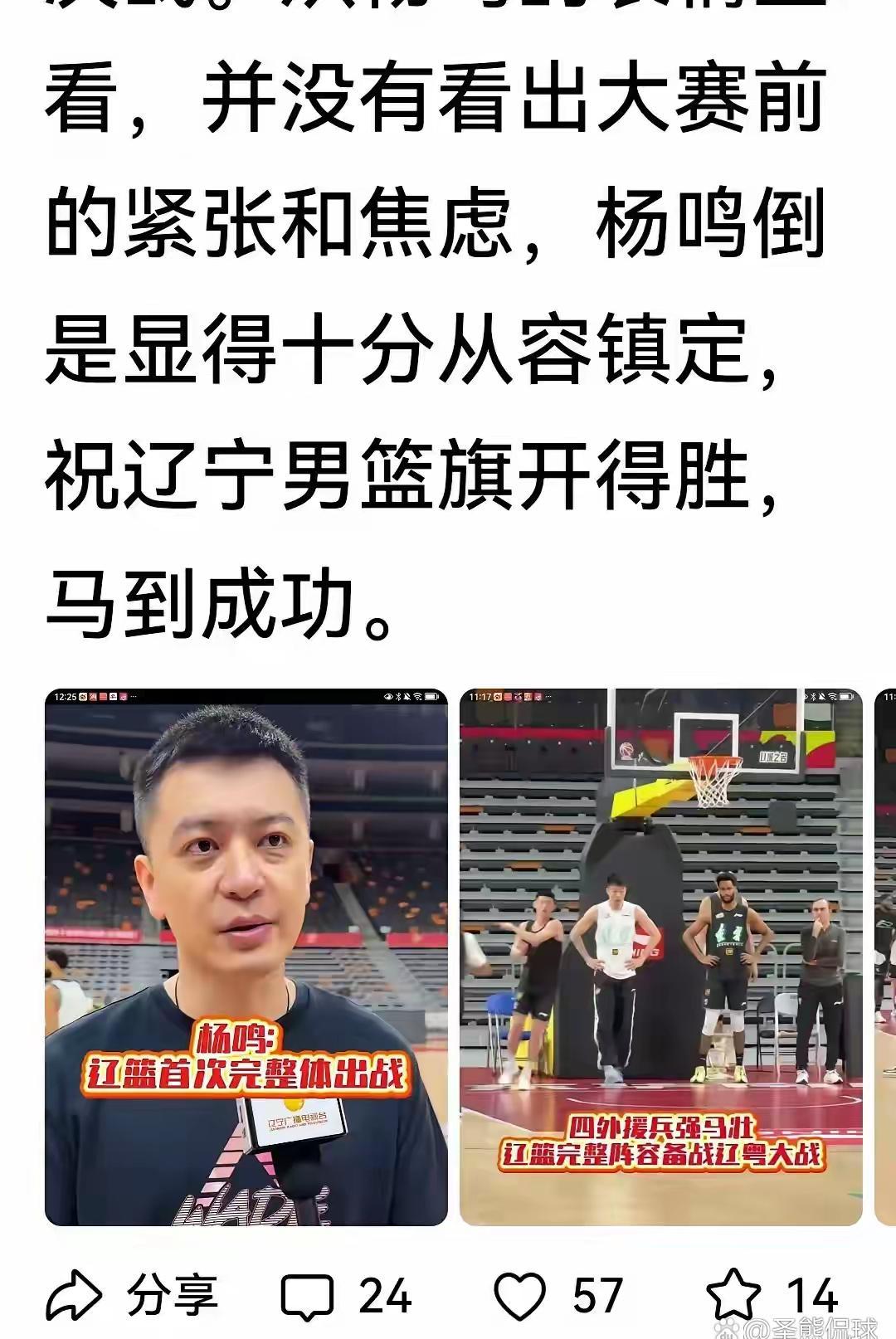 开云官网-包含紧张气氛笼罩整个球场，胜利谁属待揭晓！的词条