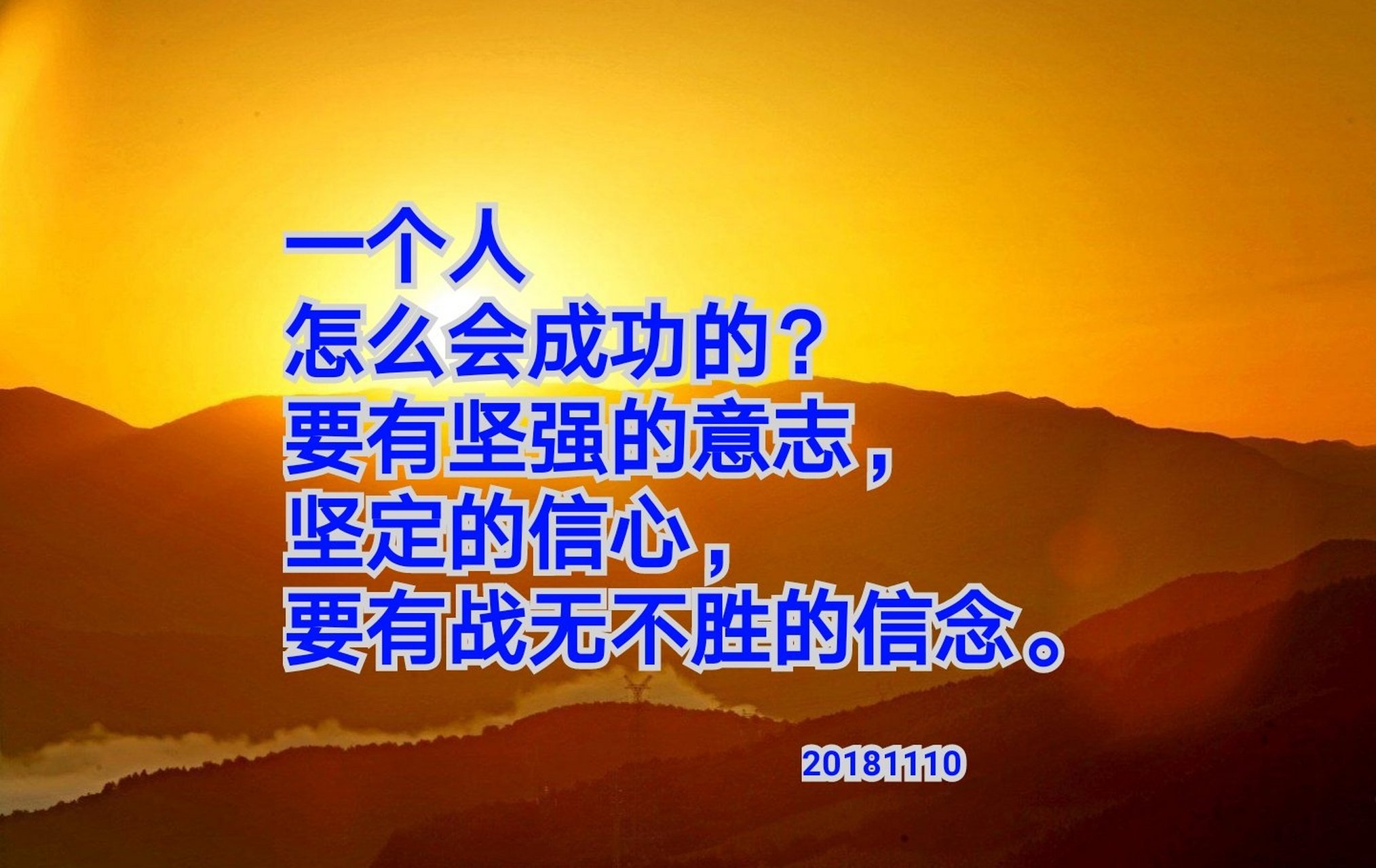 罗马击败瓦伦西亚，再添一胜信心大增
