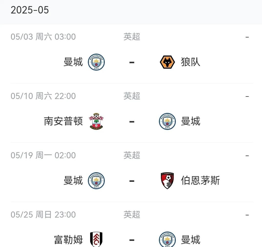 开云体育下载-曼城客场惨败，积分榜排名继续下滑