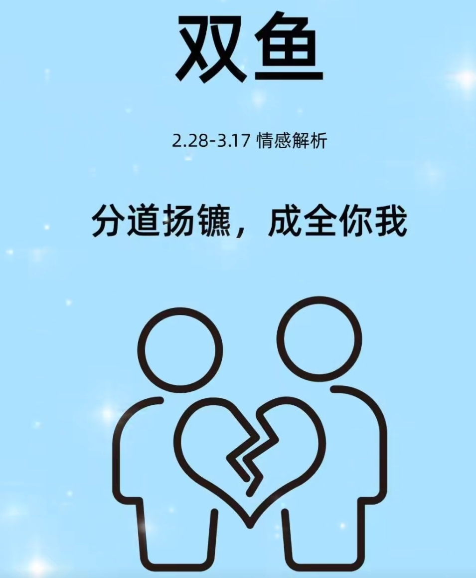 开云体育在线-双鱼座在场上斗志昂扬，以稳健策略取胜