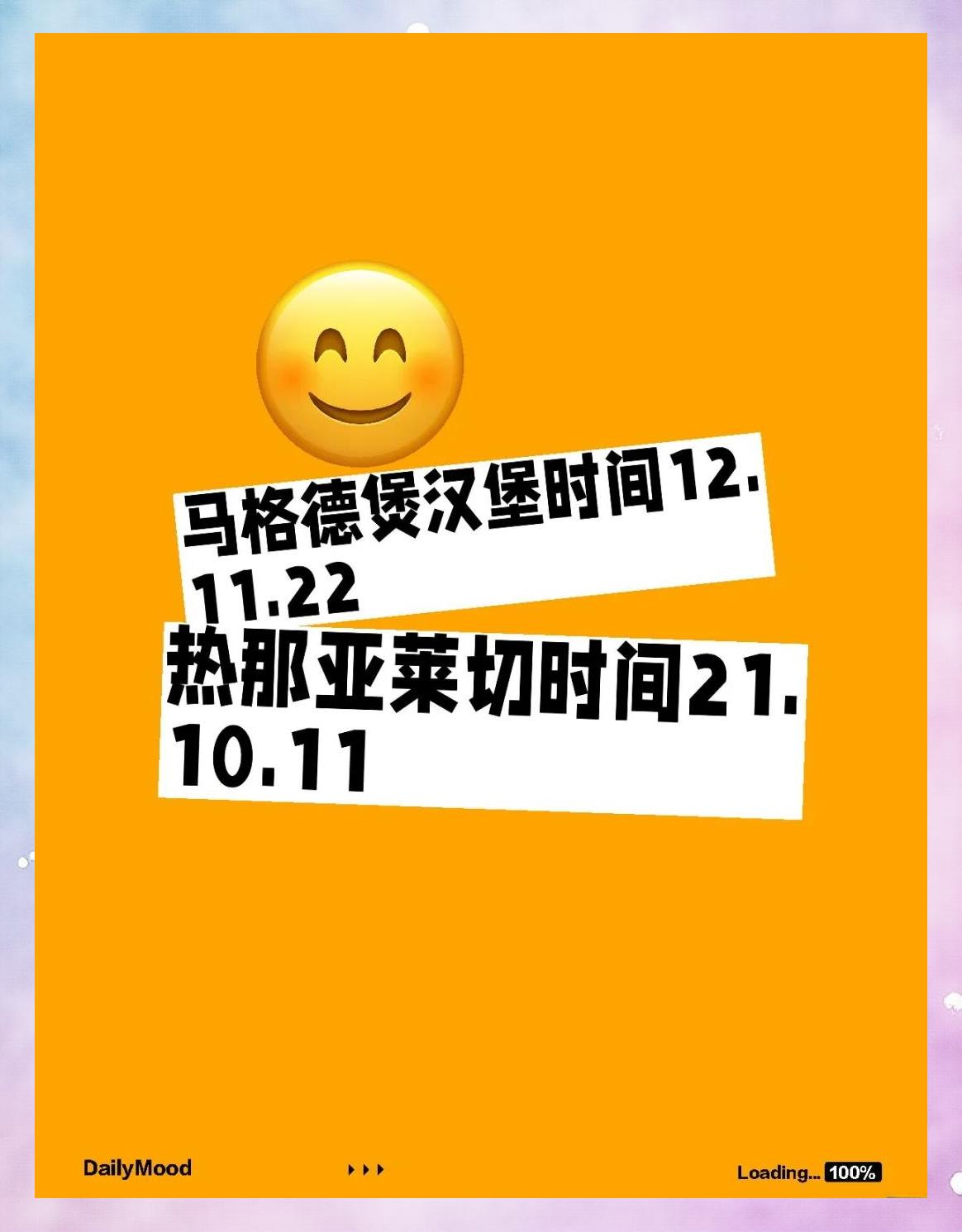 汉堡SV对阵RB莱比锡,期待一场精彩对决的简单介绍 汉堡SV对阵RB莱比锡,期待一场精彩对决的简单介绍