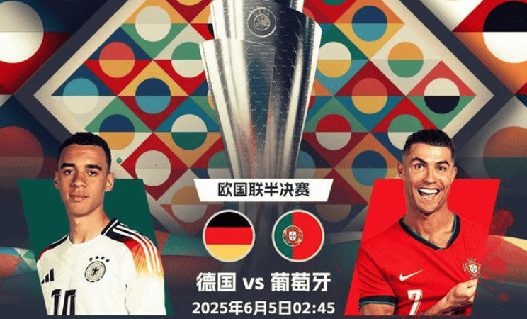 开云体育app-备战完毕！欧国联冠军赛国家队集结