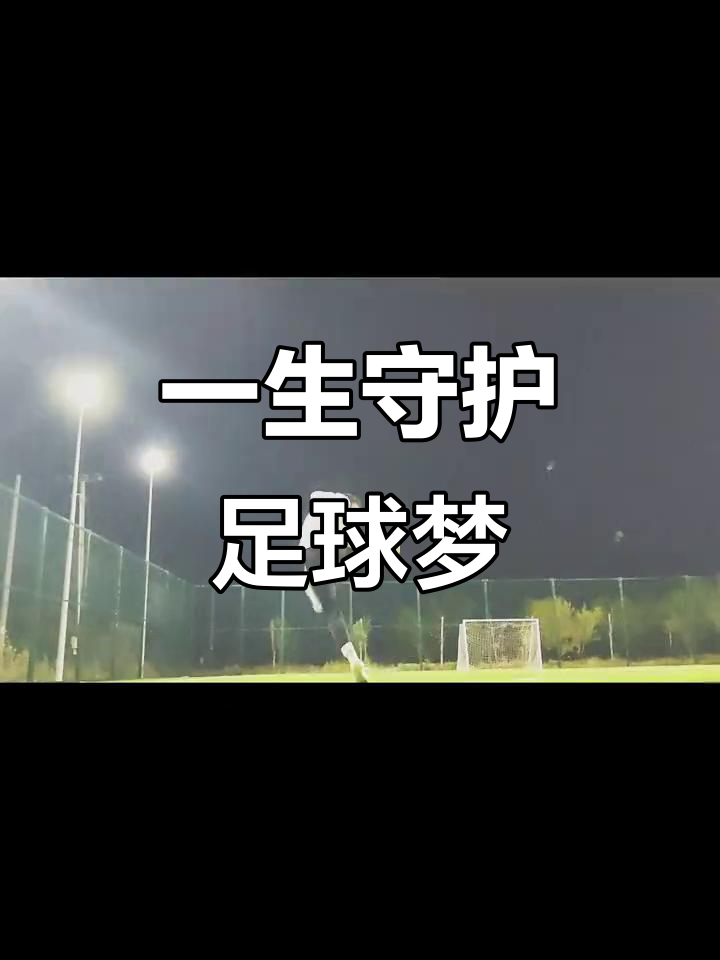 开云体育在线-中国女足比赛的背后，有着球员们坚强执着的努力和拼搏的简单介绍