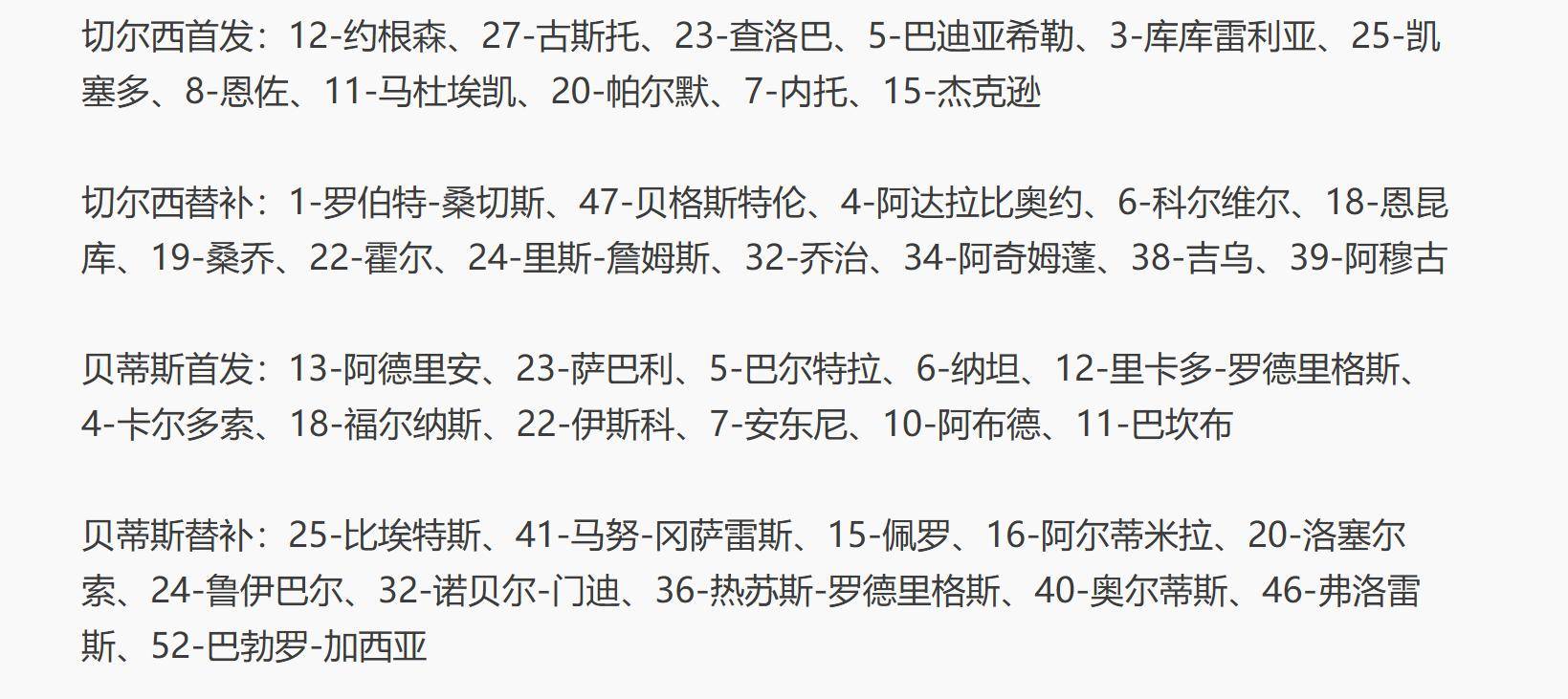 西欧球队排名一览,冠军芳名喷勃 西欧球队排名一览,冠军芳名喷勃