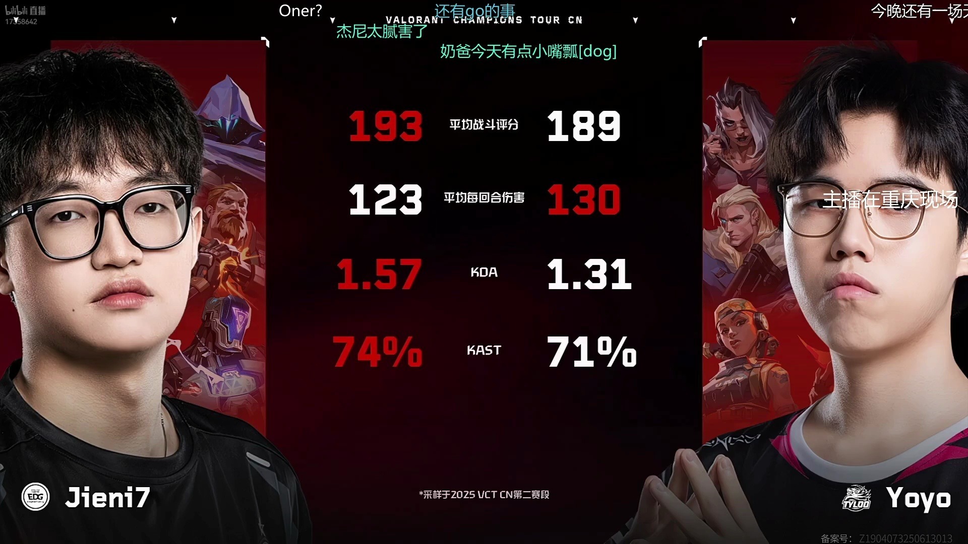 开云体育下载-EDG血洗G2，Oner极限生还后反打强强对话全球总决赛，锁定晋级资格