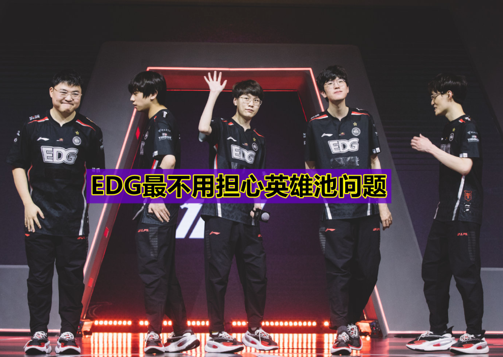 开云体育平台APP-C9翻盘EDG，Doinb单局斩获MVP顶尖较量入围赛，成为赛场最大亮点