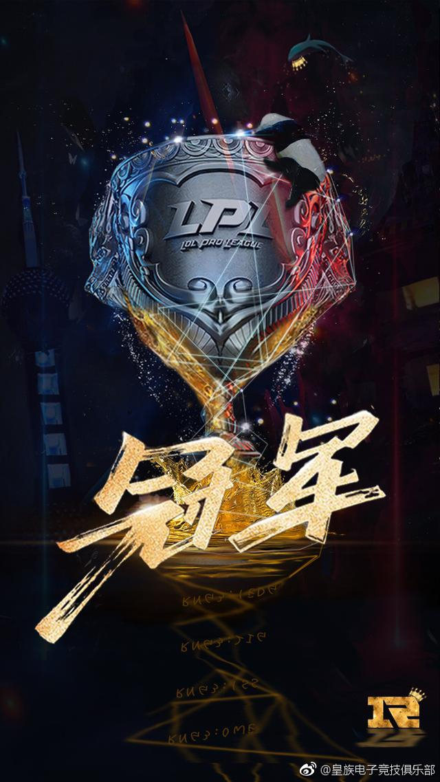 RNG横扫LGD,Uzi线上压制力十足宿命之战成都决赛之夜,锁定晋级资格 RNG横扫LGD,Uzi线上压制力十足宿命之战成都决赛之夜,锁定晋级资格