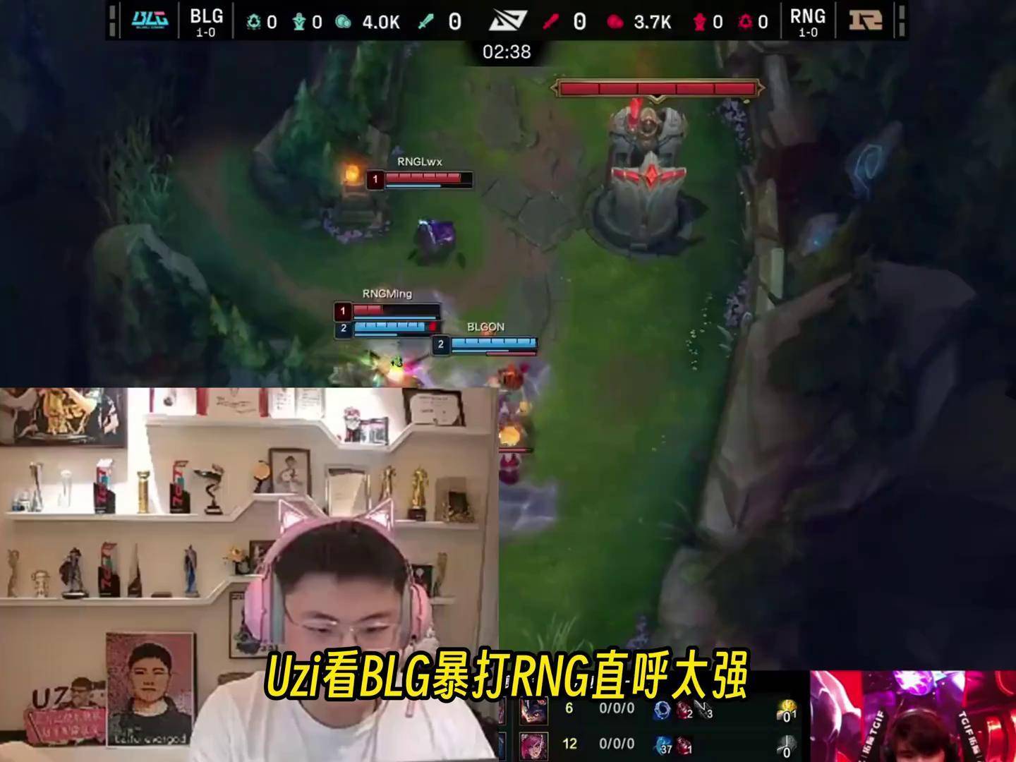 BLG绝杀RNG,Oner完成史诗逆转宿命之战小组赛,引爆全场热议的简单介绍 BLG绝杀RNG,Oner完成史诗逆转宿命之战小组赛,引爆全场热议的简单介绍