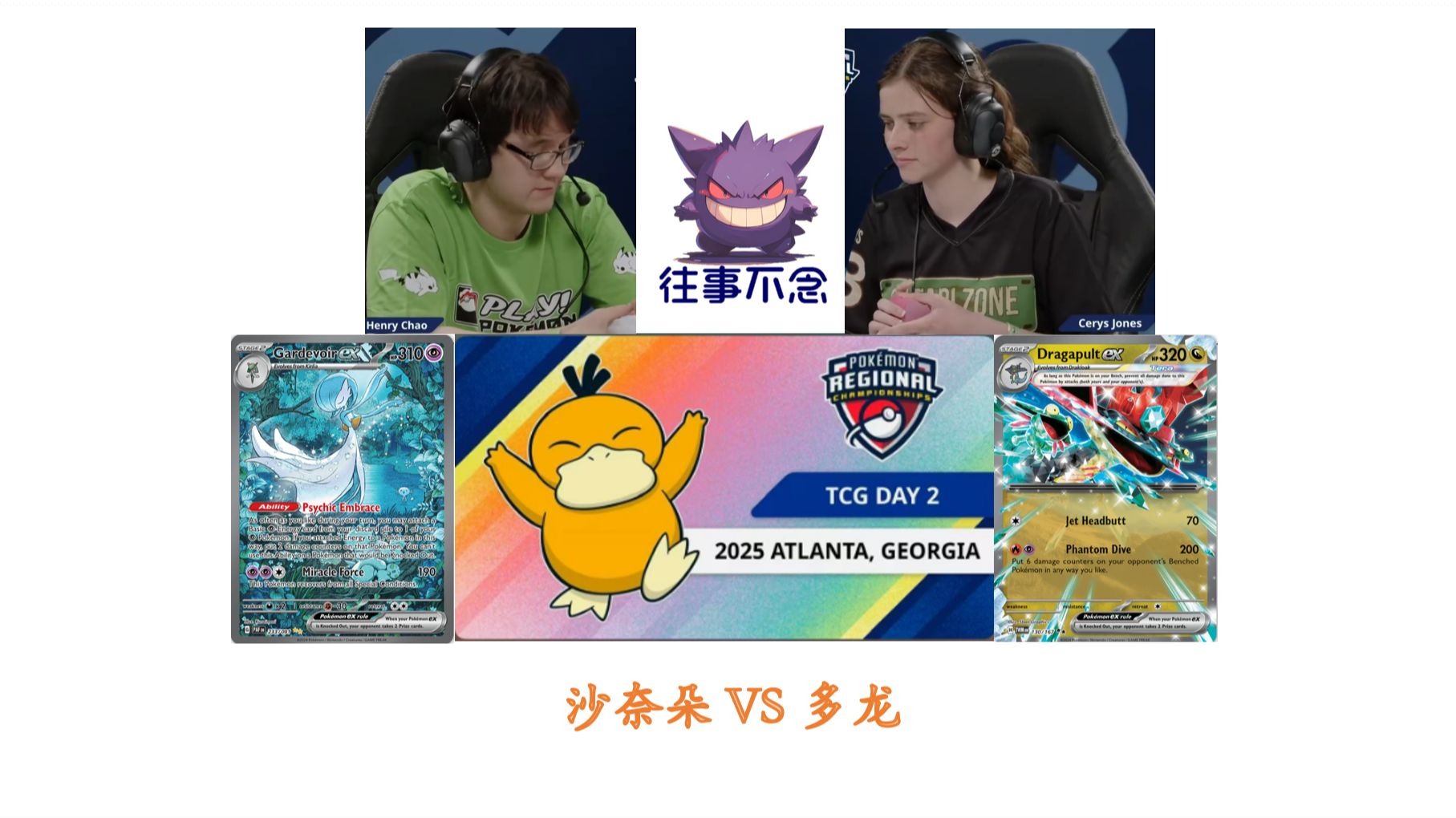 MAD碾压TL,Viper拿下关键大龙鏖战多局2025世界赛,让粉丝疯狂欢呼 MAD碾压TL,Viper拿下关键大龙鏖战多局2025世界赛,让粉丝疯狂欢呼