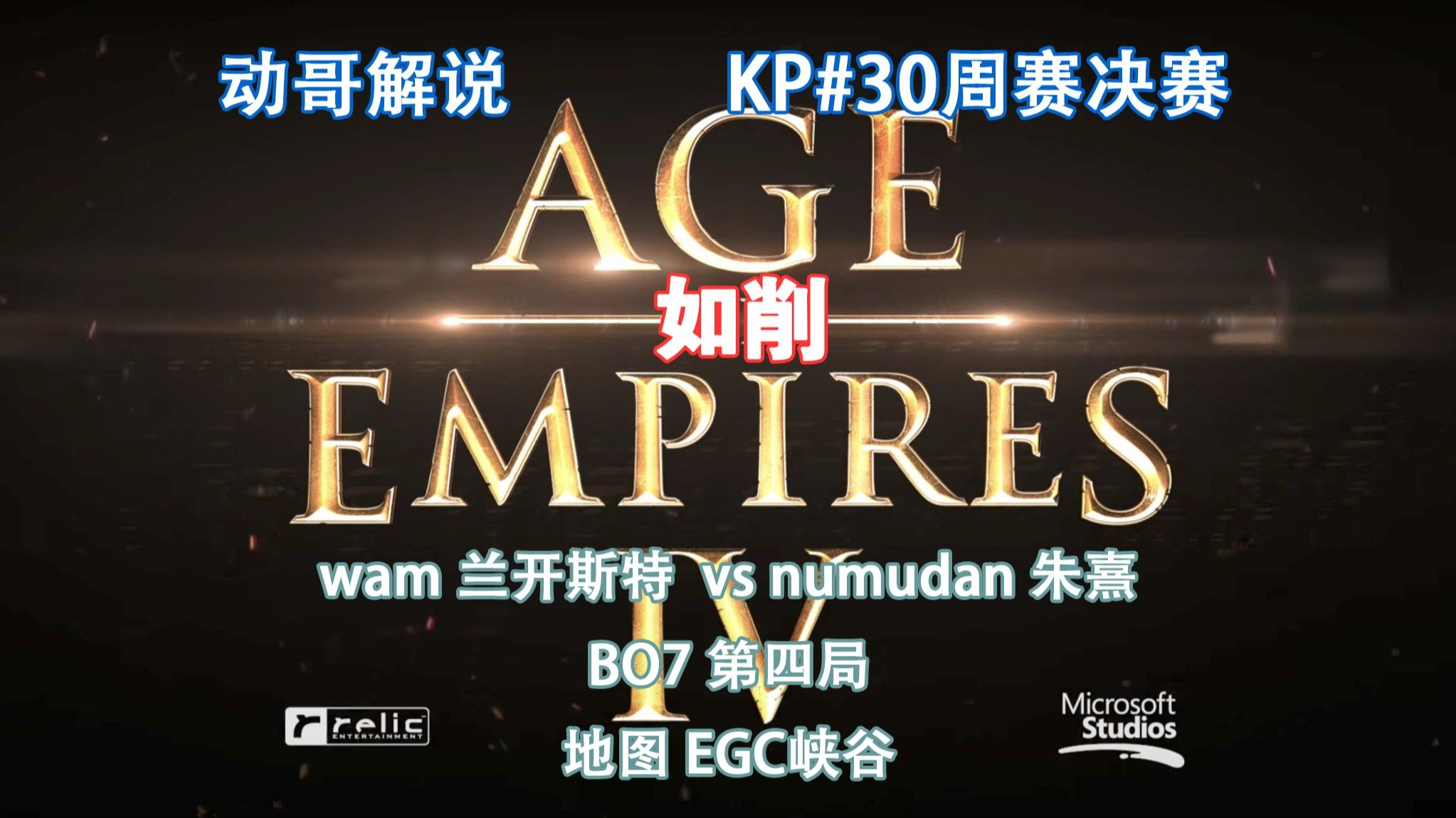 开云体育中国-EG鏖战HKA，Inspired拿下关键大龙鏖战多局半决赛，技惊四座