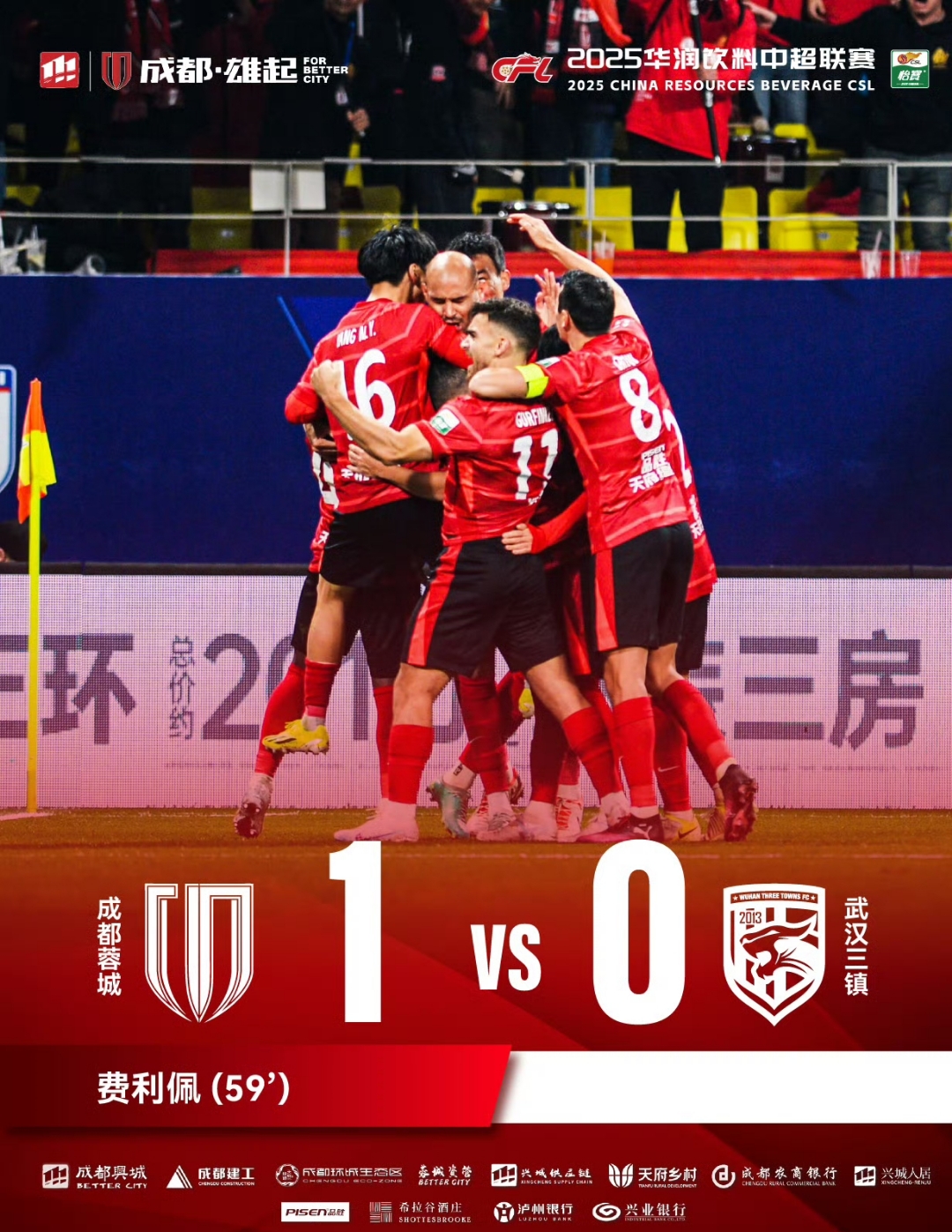 开云体育在线-国安背水一战，力争在客场击败富力