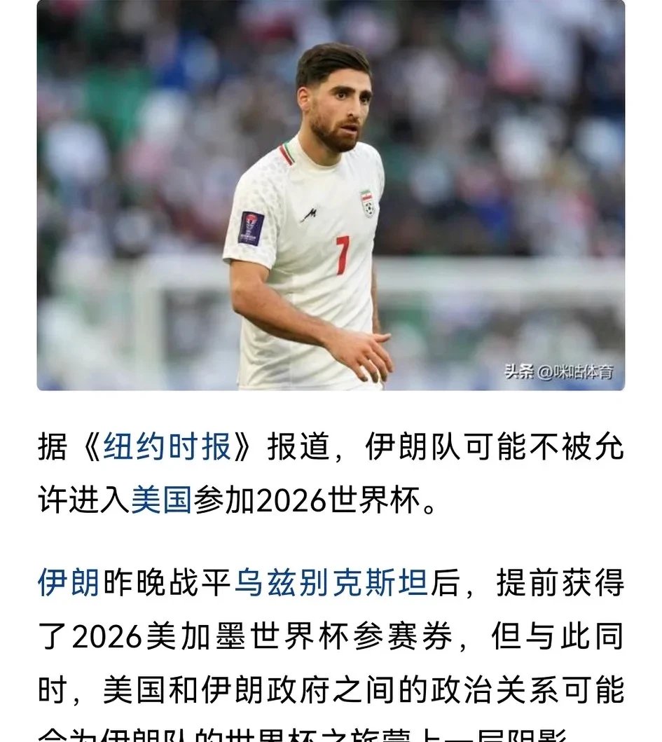 开云体育-伊朗波斯波里斯击败强敌，力克亚冠对手