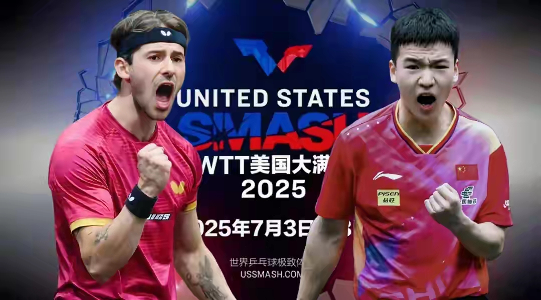 德国队险胜中国队,林高远统治全场的简单介绍 德国队险胜中国队,林高远统治全场的简单介绍